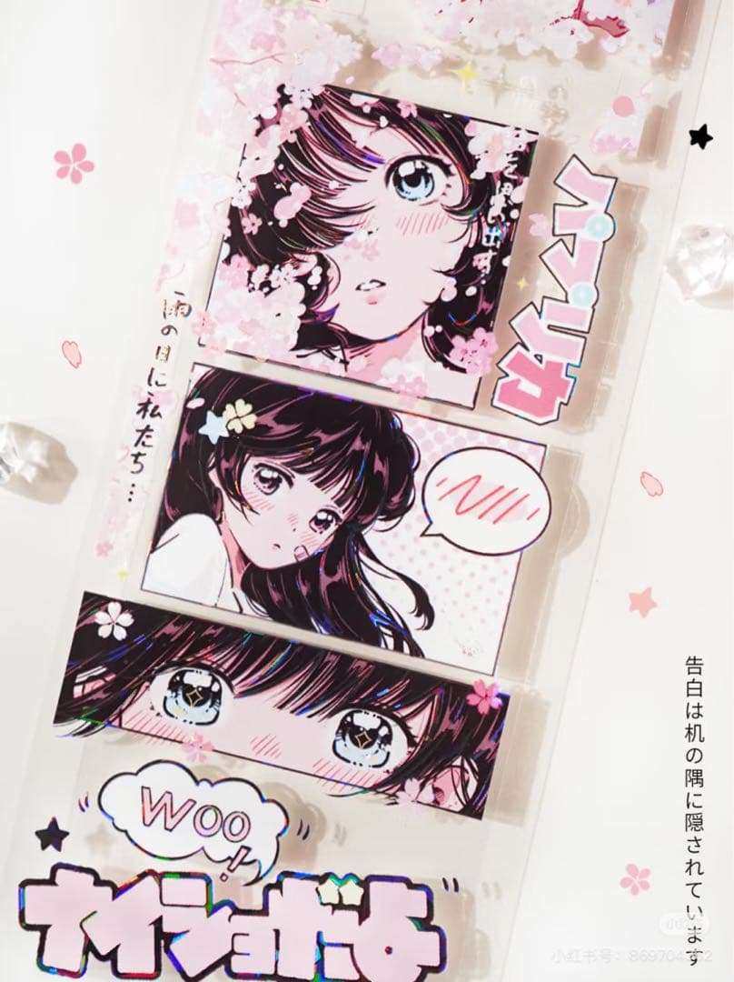 【8465】海外　マステ　5m巻売り　貝殻光マスキングテープ　人物系