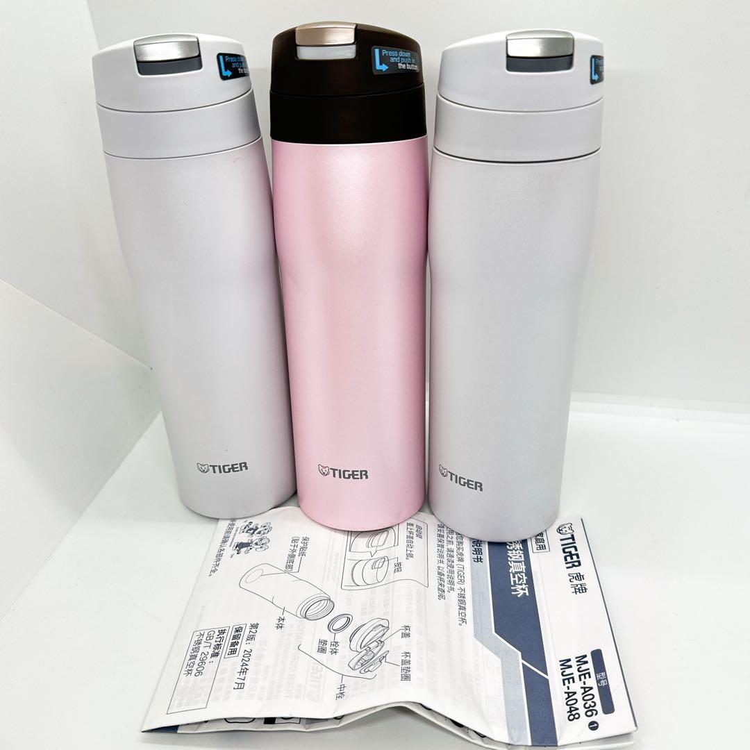 【店頭展示品】タイガー　TIGER MJE-A048WMF ステンレスボトル3本