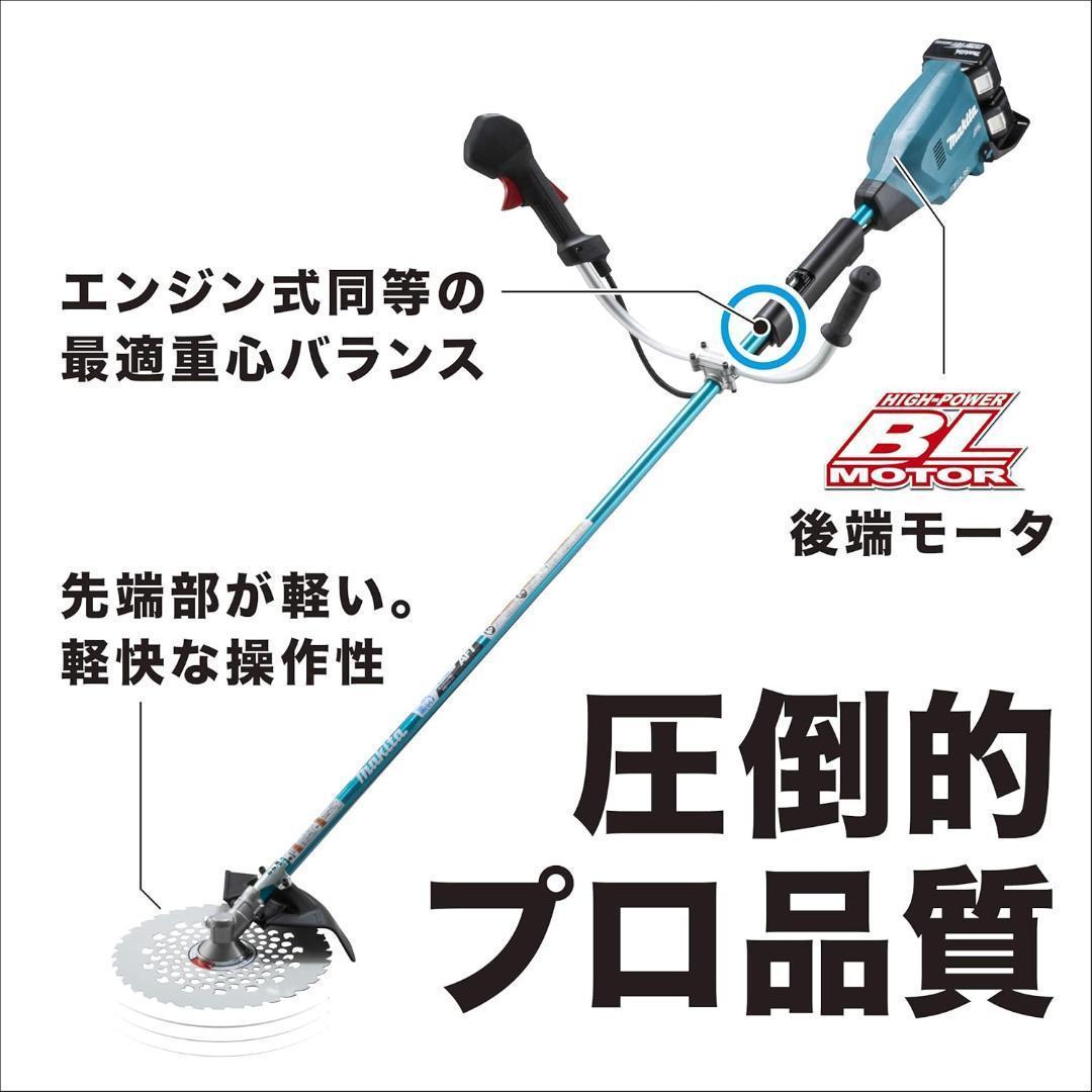マキタ純正品 MUR369UD バッテリー式電動草刈機 Uハンドル