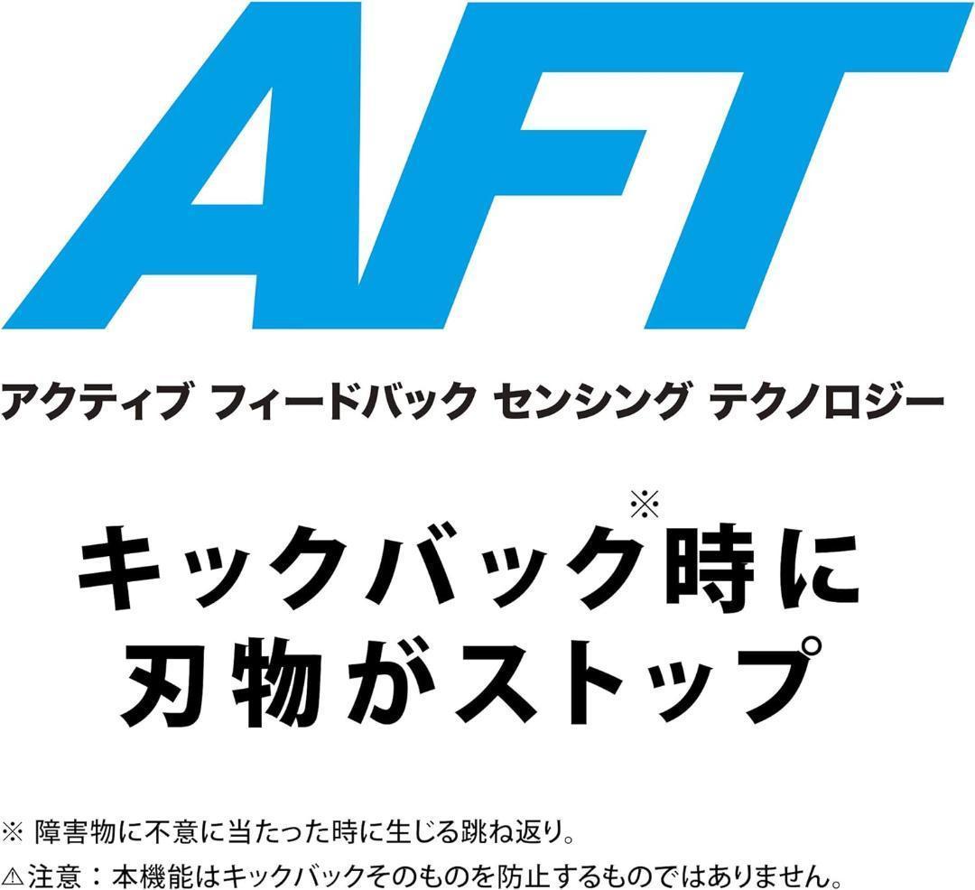 マキタ純正品 MUR369UD バッテリー式電動草刈機 Uハンドル