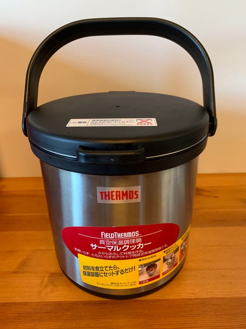 サーモス シャトルシェフ サーマルクッカー RPA-4500 4.5L