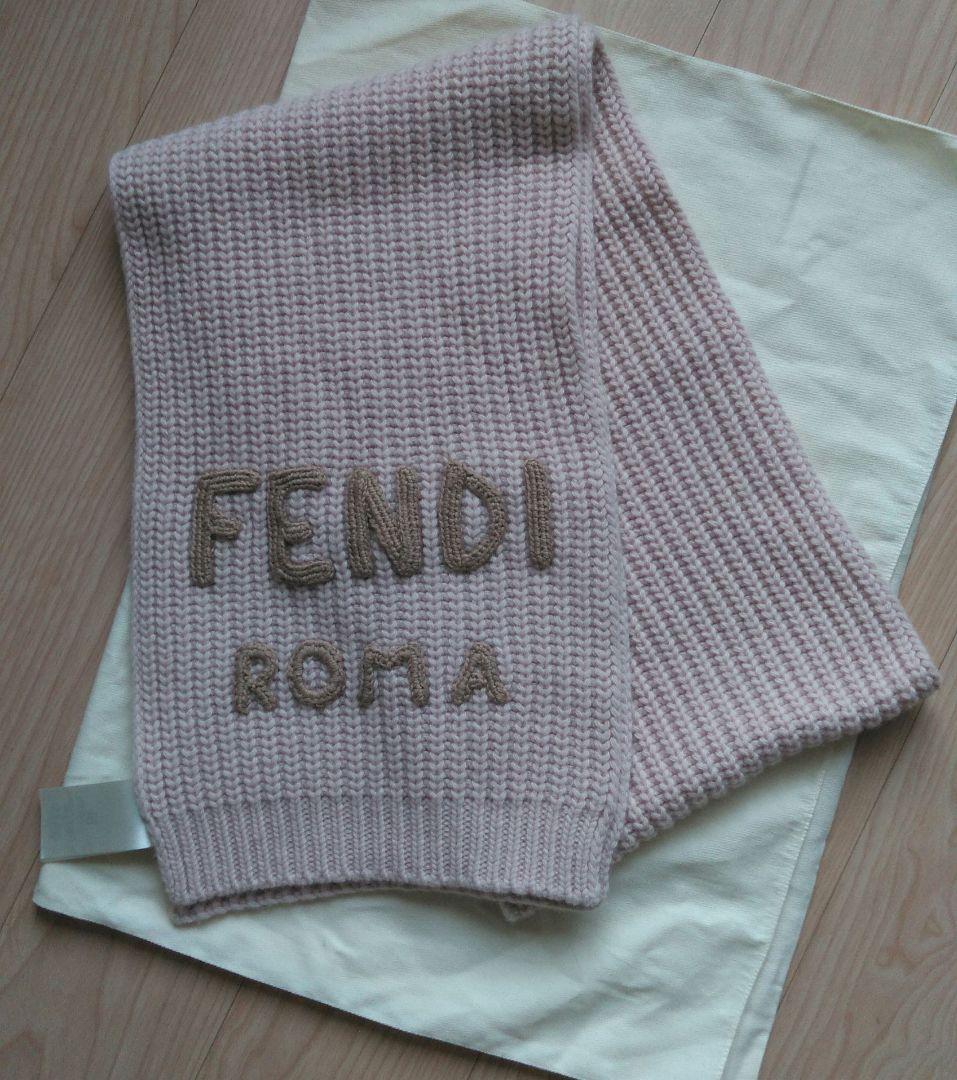 フェンディ　ロゴ入ヴァージンウールマフラー