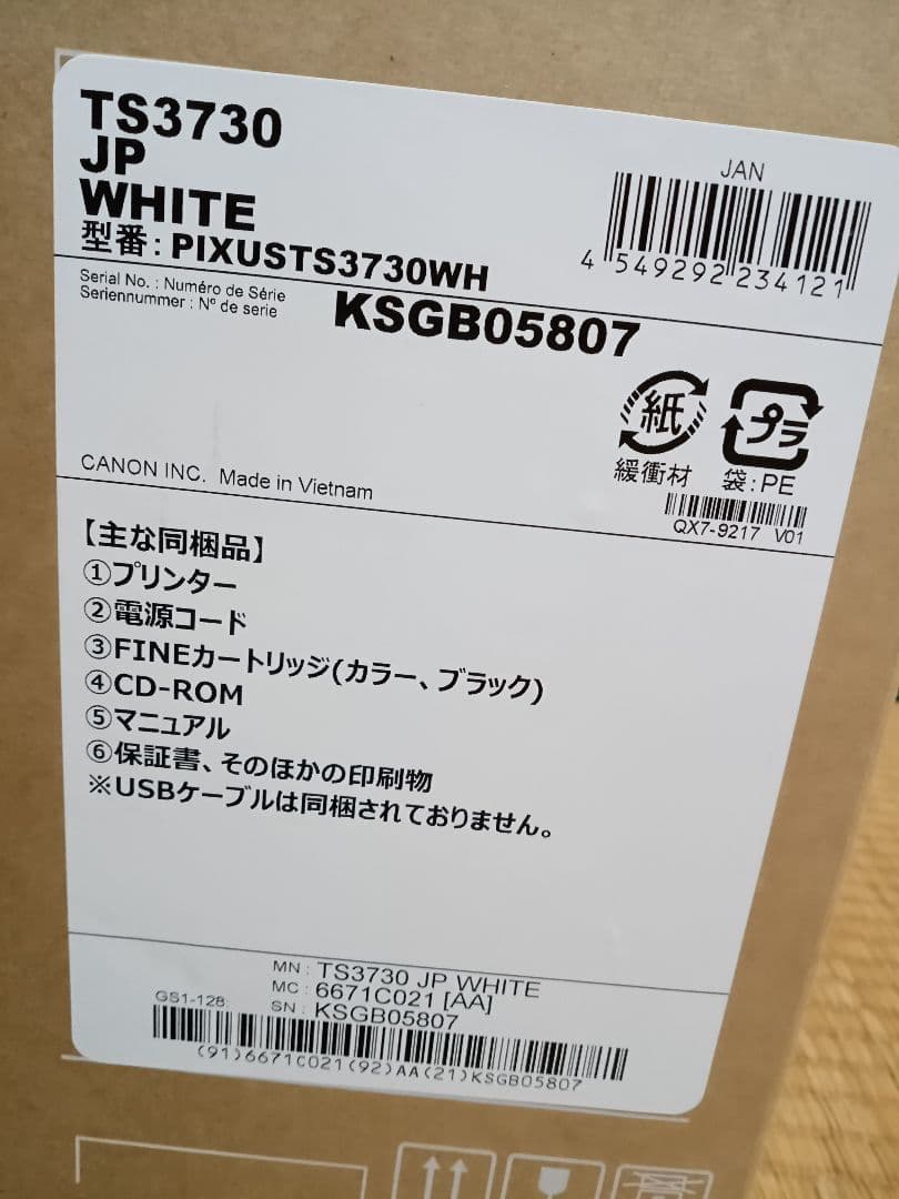 Canon PIXUS TS3730 ホワイト インクジェットプリンター