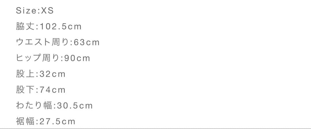 MIELI INVARIANT ICE Bleach denim 再販