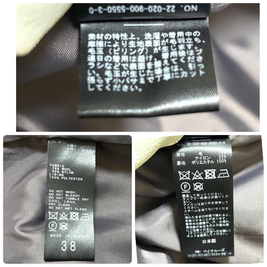 IENA　イエナ　MANTECO　2022　コクーンショート　ウールコート　38