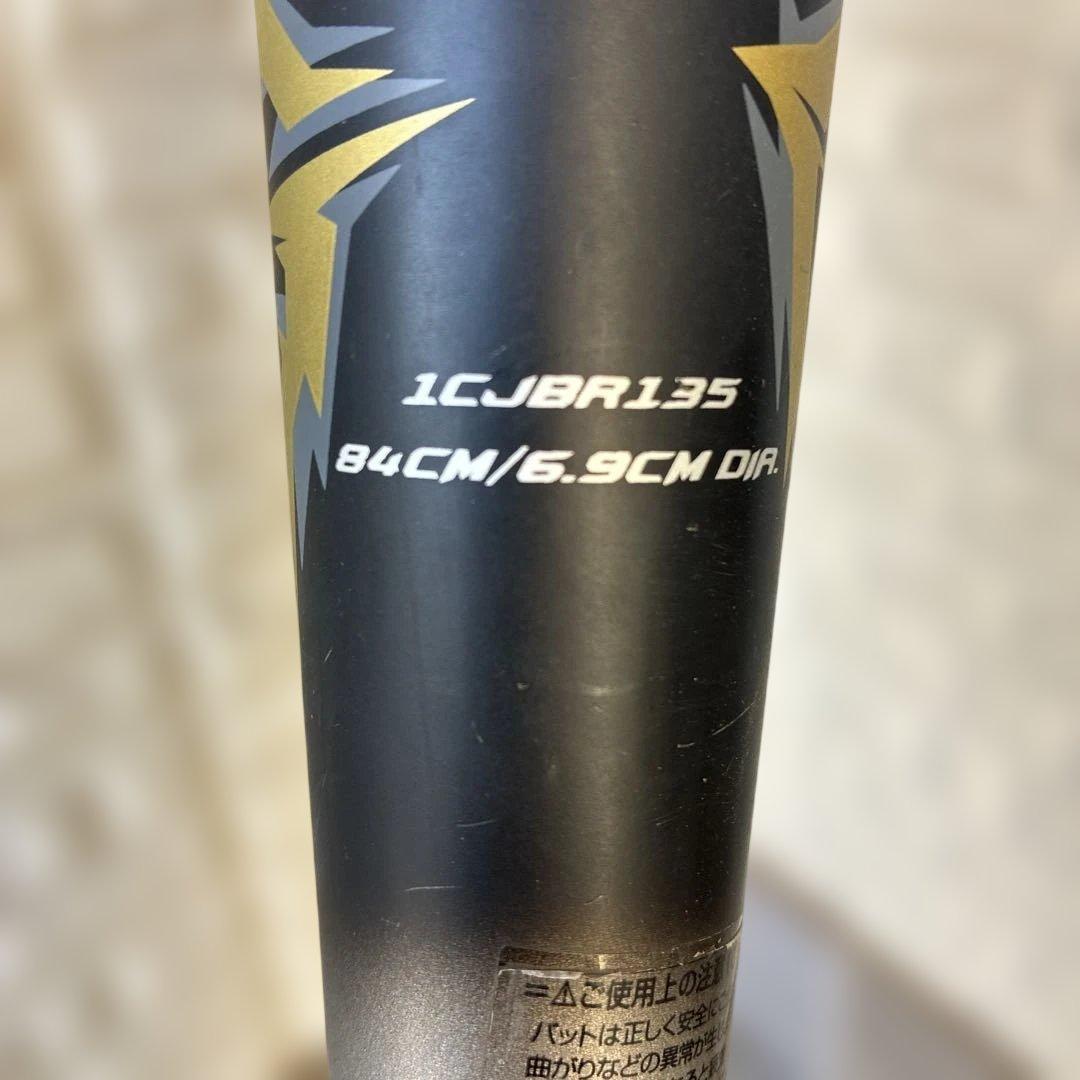 MIZUNO（ミズノ）大人気軟式バット ビヨンドマックス　ギガキング 84センチ