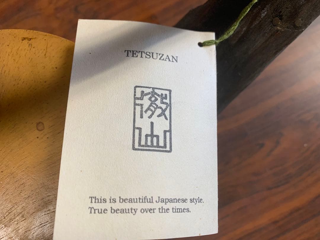 Tetsuzan 木製置物 日本のデザイン