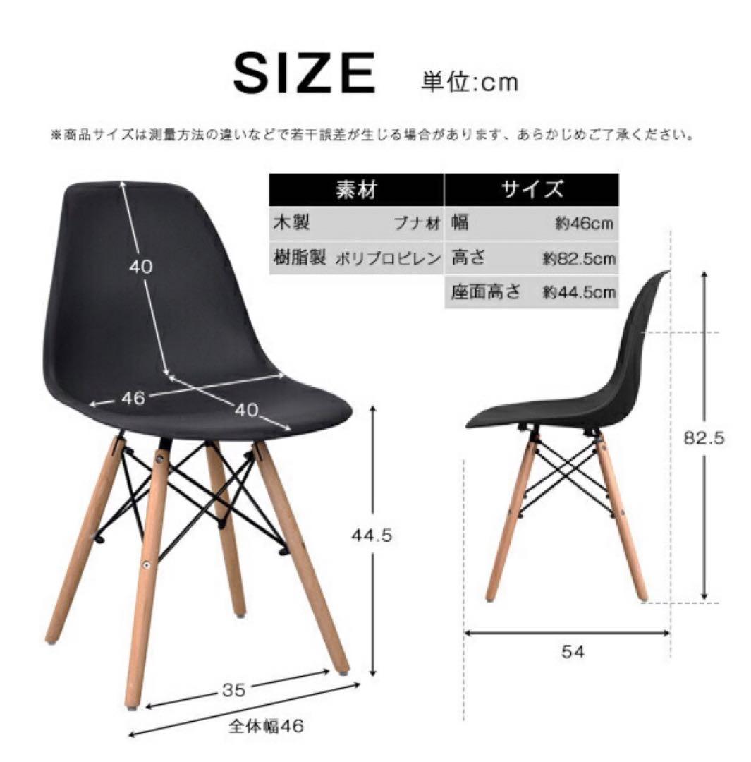 ※引き取り 円形ダイニングテーブル＋イームズ チェア4脚セット★ダイニングセット