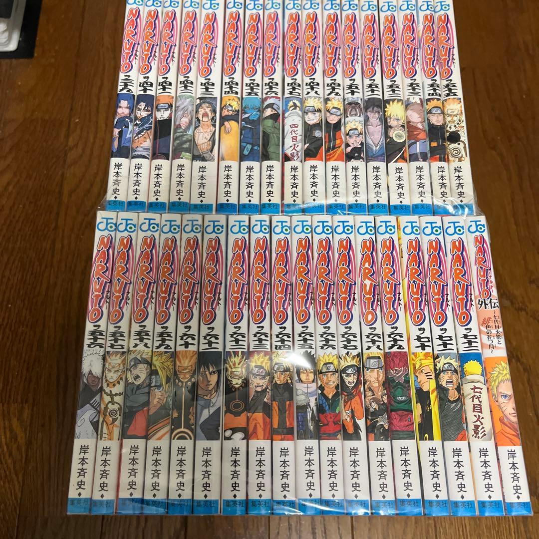 NARUTO ナルト　全巻　73冊　外伝こみ　完結セット