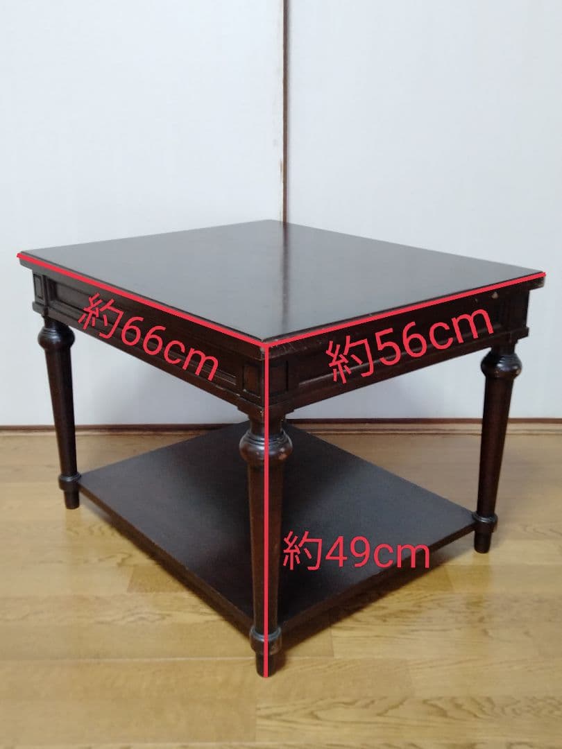 【カリモク】昭和レトロ　サイドテーブル　ドマーニ