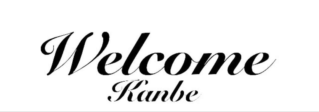 ウェルカムボード Welcome Kanbe