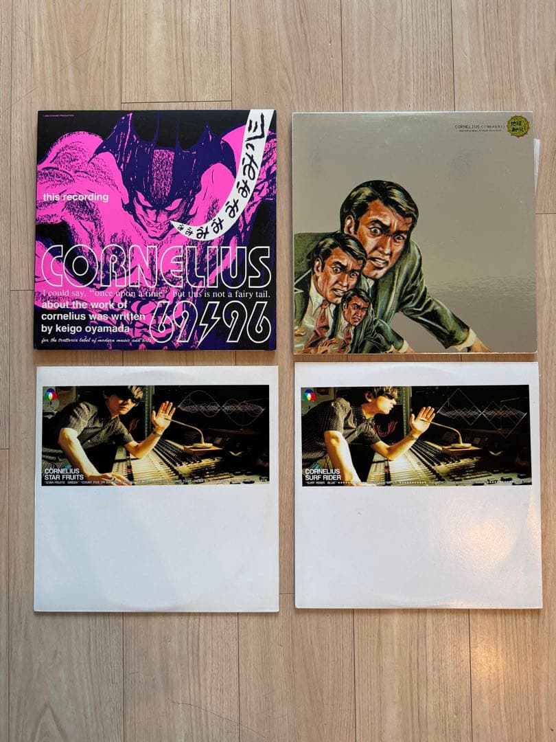 コーネリアス　小山田圭吾　6996 9669 レコード　4枚セット　ヴァイナル