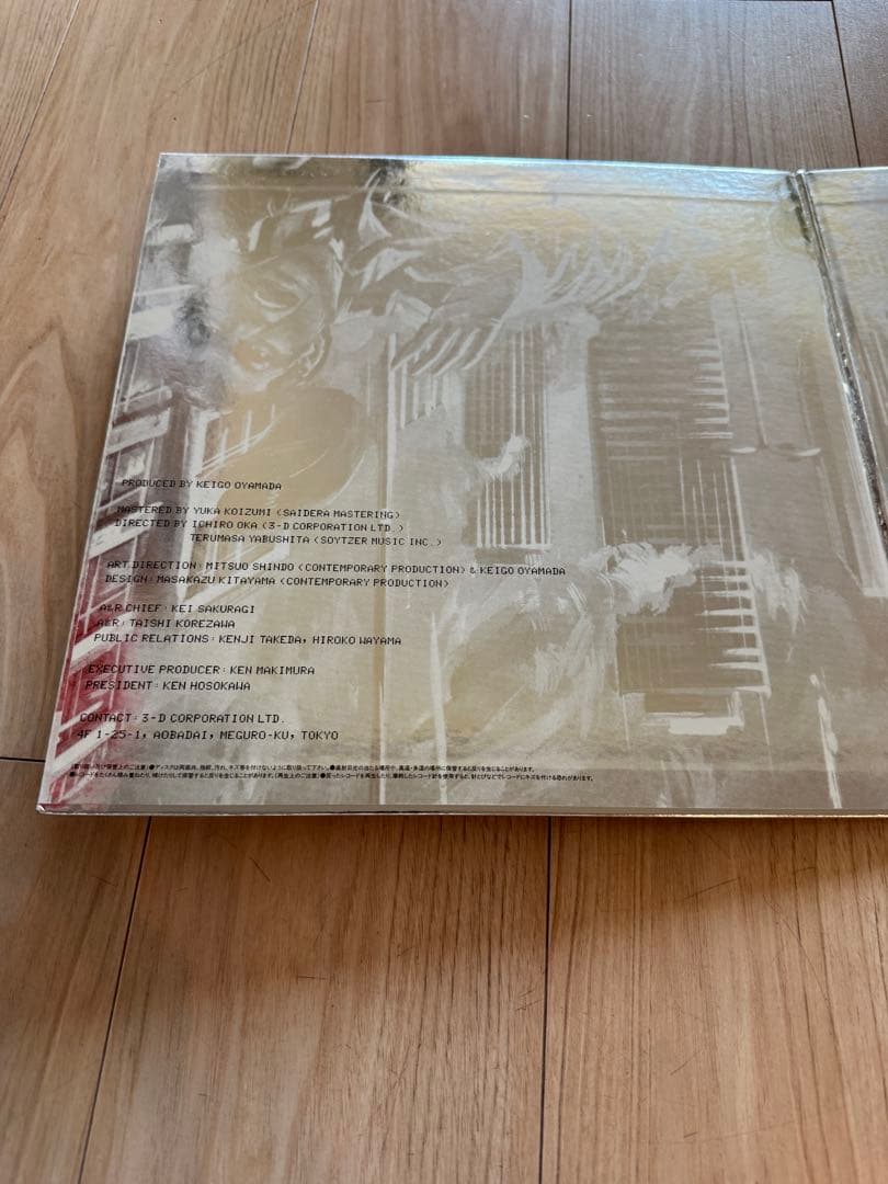 コーネリアス　小山田圭吾　6996 9669 レコード　4枚セット　ヴァイナル