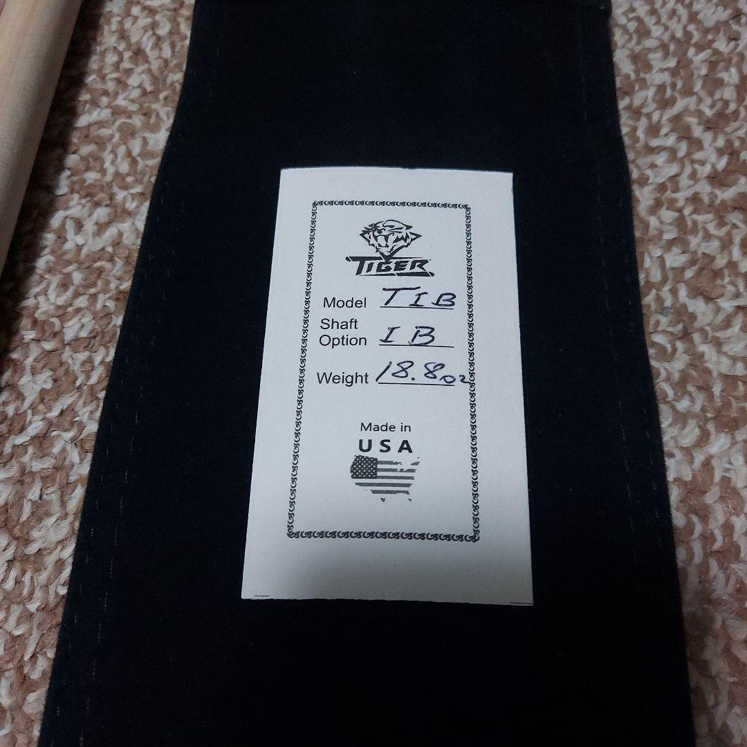 s*g様 タイガーキュー TIB ICEBREAKER2 ブレイクジャンプキュー