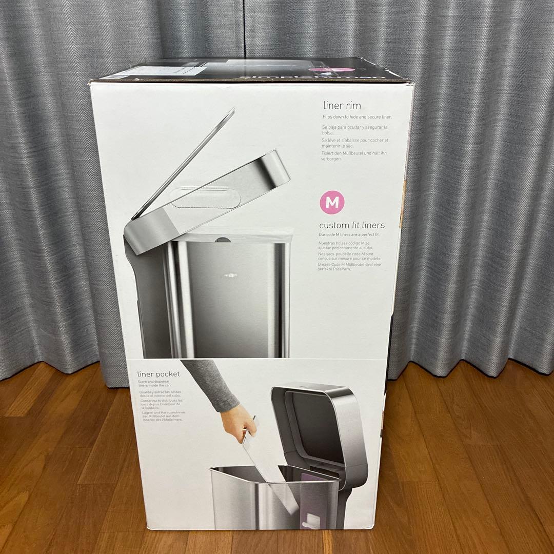 値下げ！新品 simplehuman ステップ式ごみ箱 45L