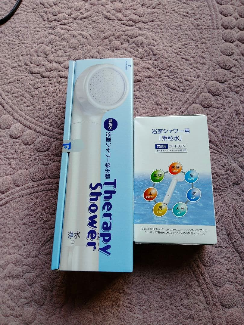 【新品未使用】素粒水　シャワーヘッド　フリーサイエンス　新型浄水器&カートリッジ