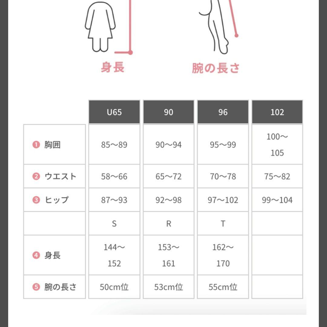 overE スーツ上下 25AW：モカ