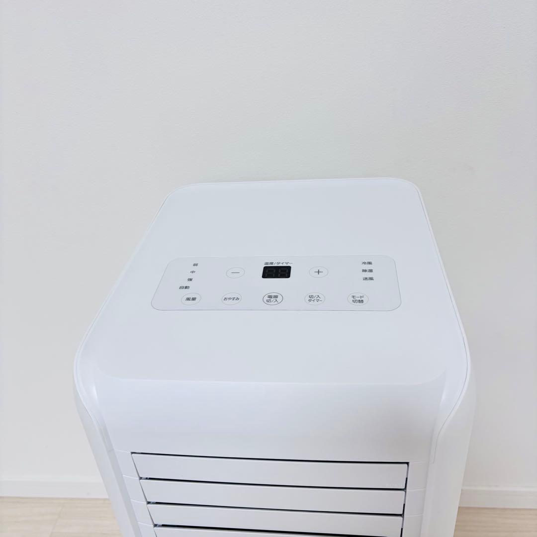 IRIS OHYAMA ポータブルクーラー IPA-2222G　スポットクーラー