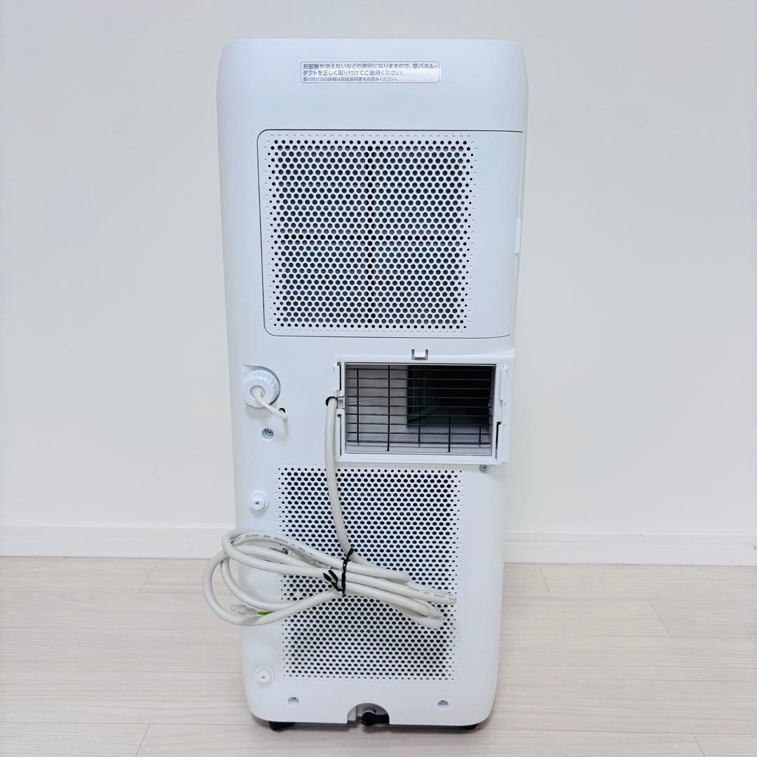 IRIS OHYAMA ポータブルクーラー IPA-2222G　スポットクーラー