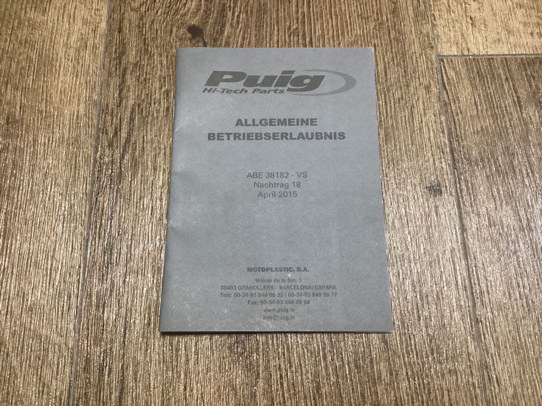 (けすぽ)Puig レーシングスクリーン ZX-10R(16-20)