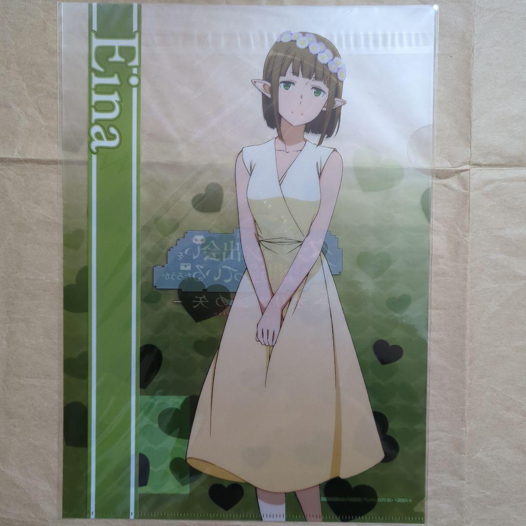 送料無料▶9枚組 プロポーズ A4クリアファイル/ダンまち/ダンジョンに出会い