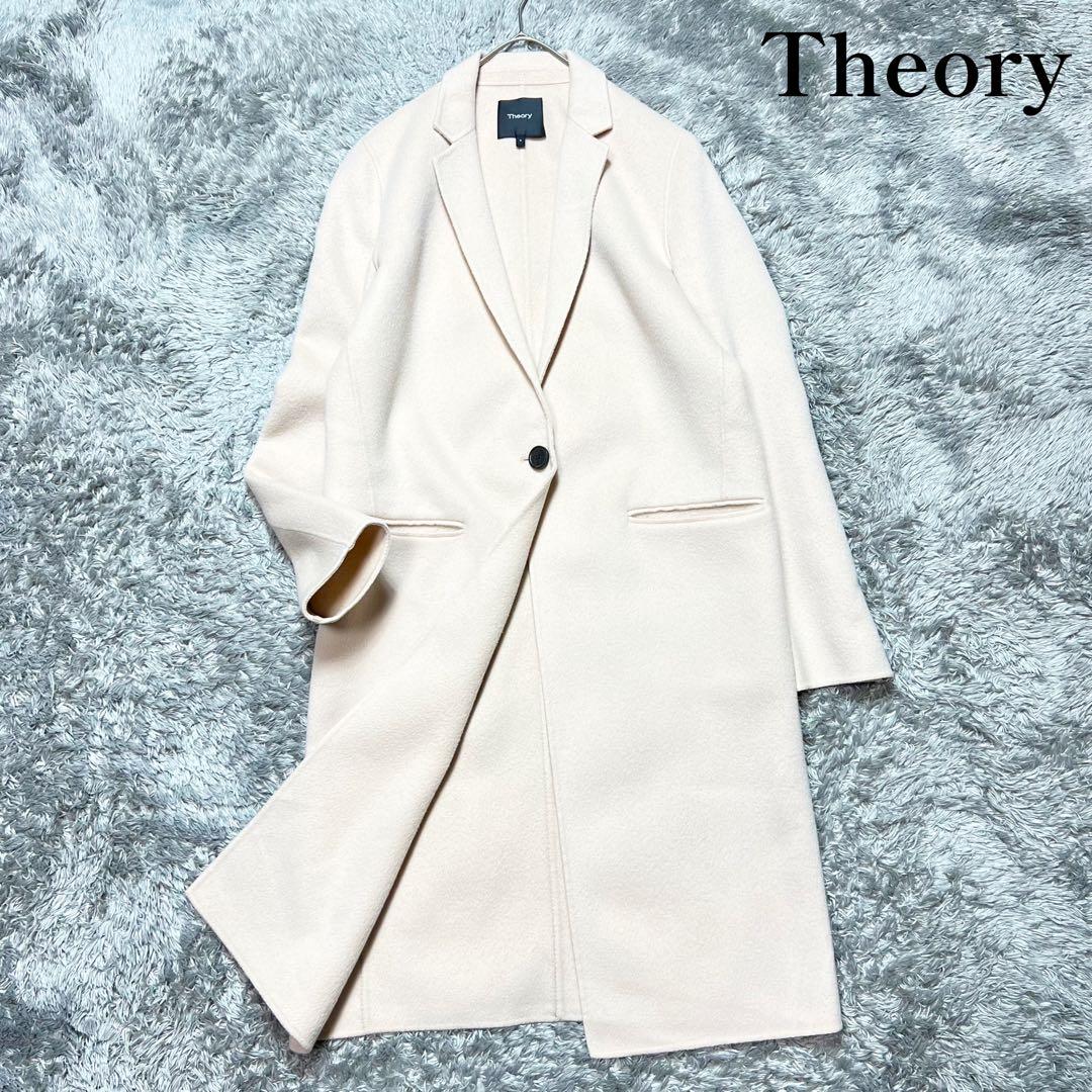 theory カシミヤ混 ダブルフェイス チェスターコート ライトピンク S