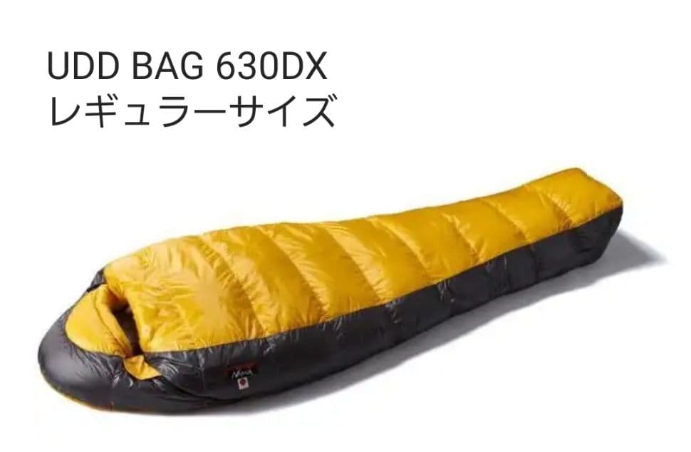 ナンガ NANGA UDD BAG 630DX レギュラーサイズ