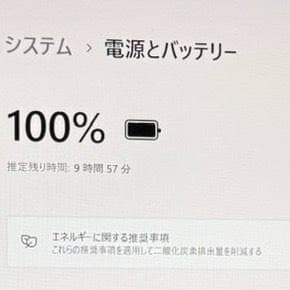良品 10世代i5 8GB Dynabook G83/FR ノートパソコン