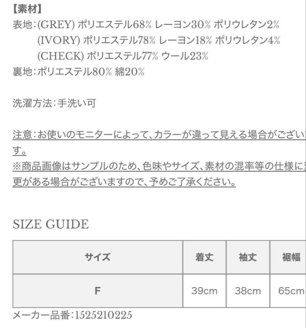 完売 anuans アニュアンス ボリュームバルーントップス グレー 新品未使用