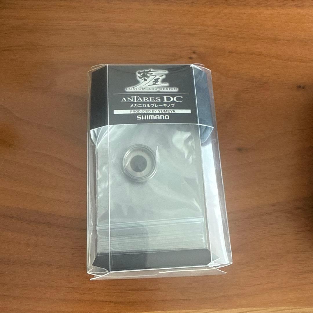 21ANTARES DC XG 夢屋メカニカルブレーキノブ