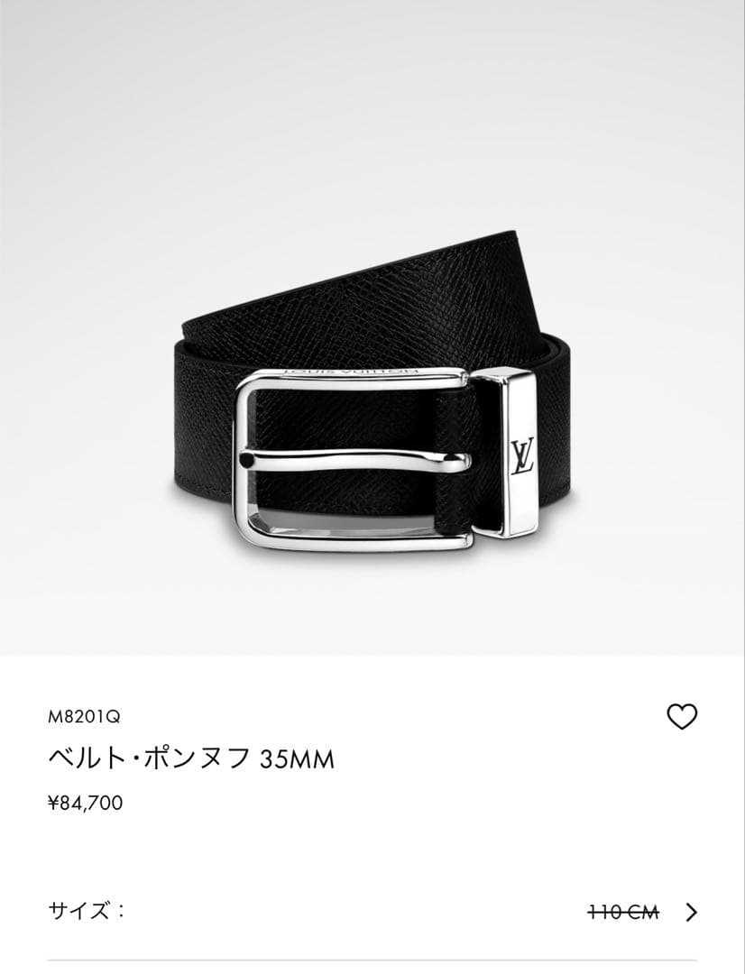 ま*ろ様 LOUIS VUITTON M8202Q ベルト・ポンヌフ 35MM