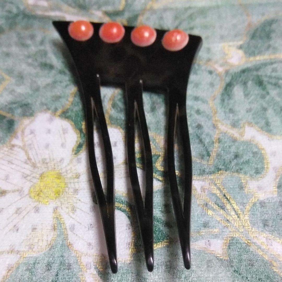 黒鼈甲×赤珊瑚 かんざし