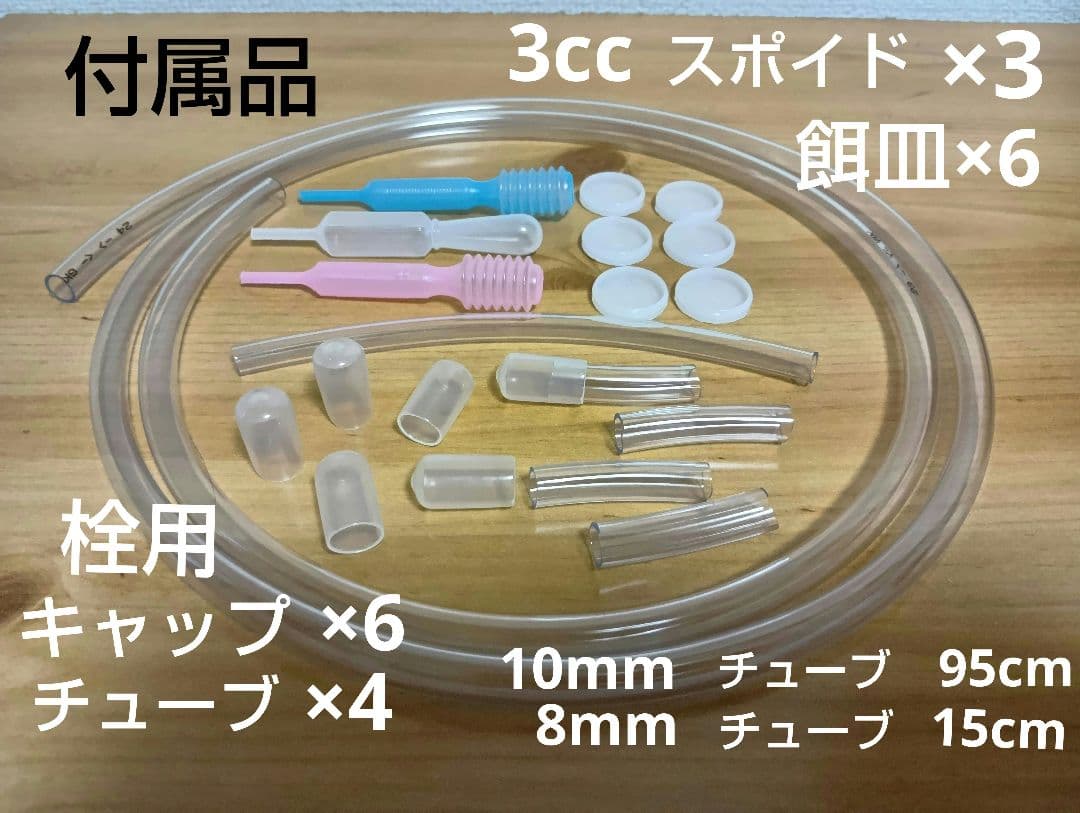 アリ飼育ケース　石膏巣 特大