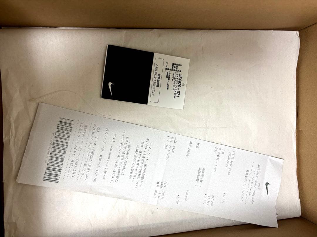 Nike Air Max 95 イエロー グラデ 2018