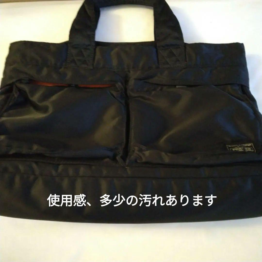 PORTER ブラック トートバッグ　タンカー　TANKER