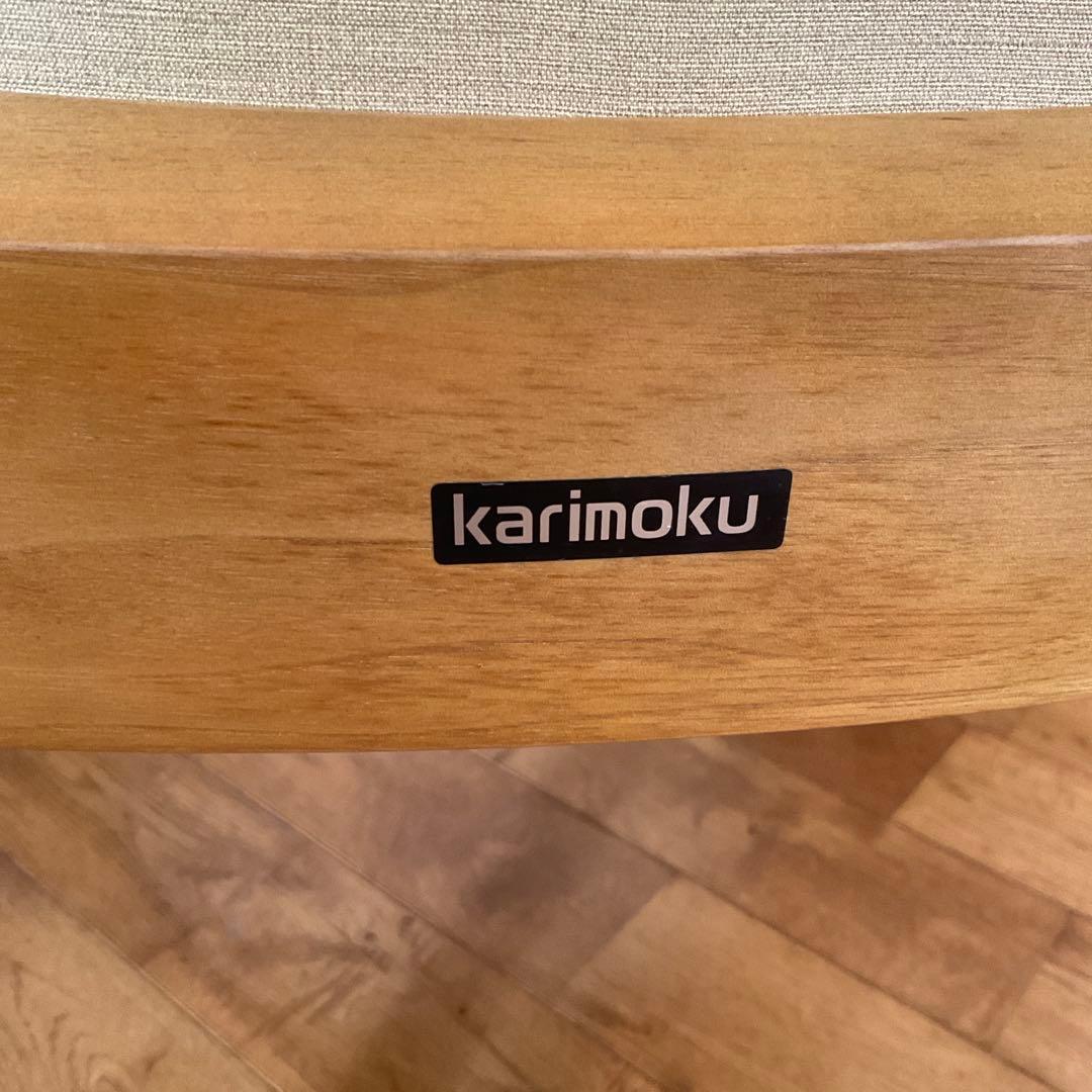 カリモク　ミドルバック ダイニングチェア　1脚CT79　美品　引き取り歓迎　福岡