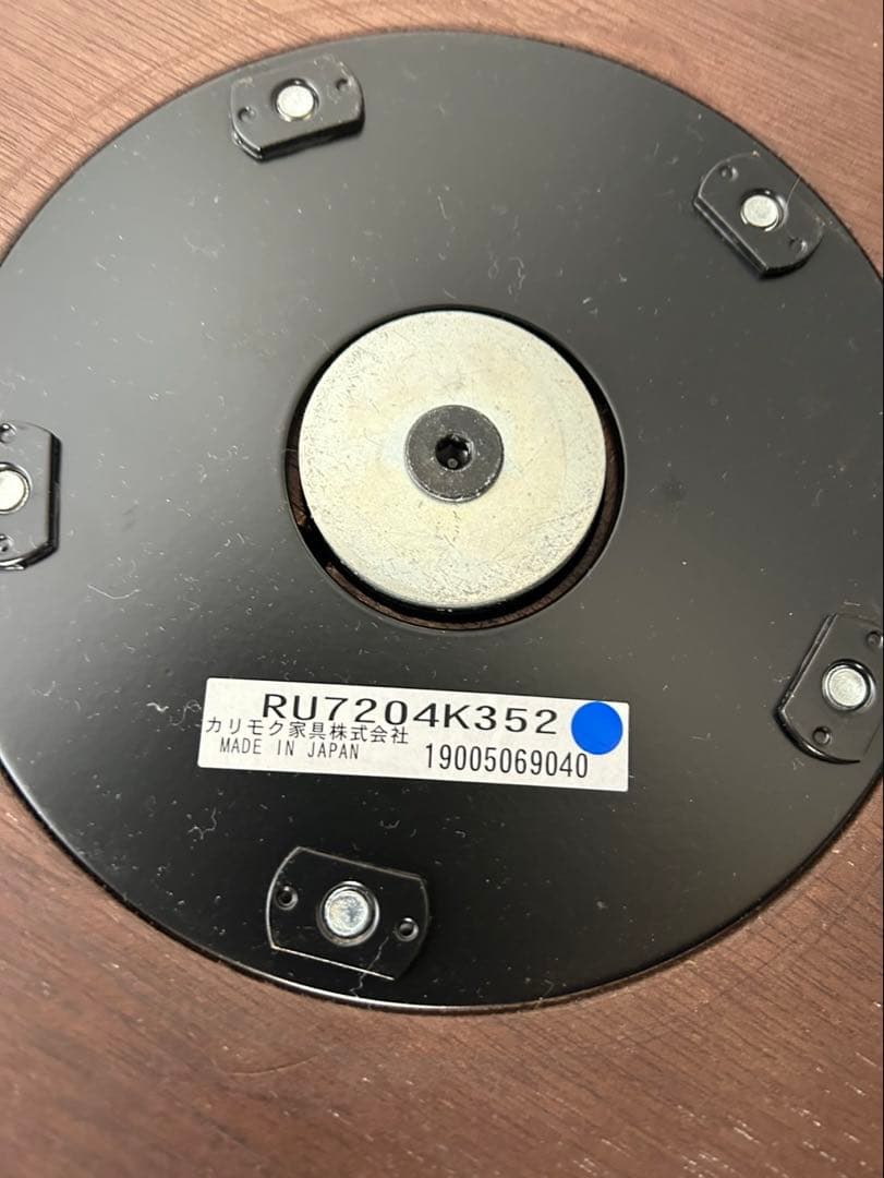 カリモク　リクライニングチェア