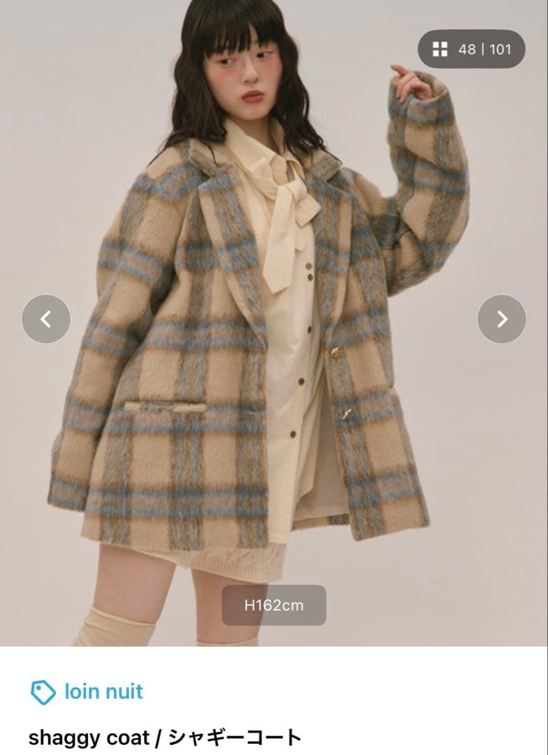 loin nuit shaggy coat シャギーコート
