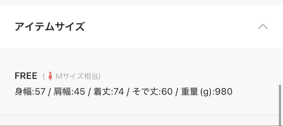 loin nuit shaggy coat シャギーコート