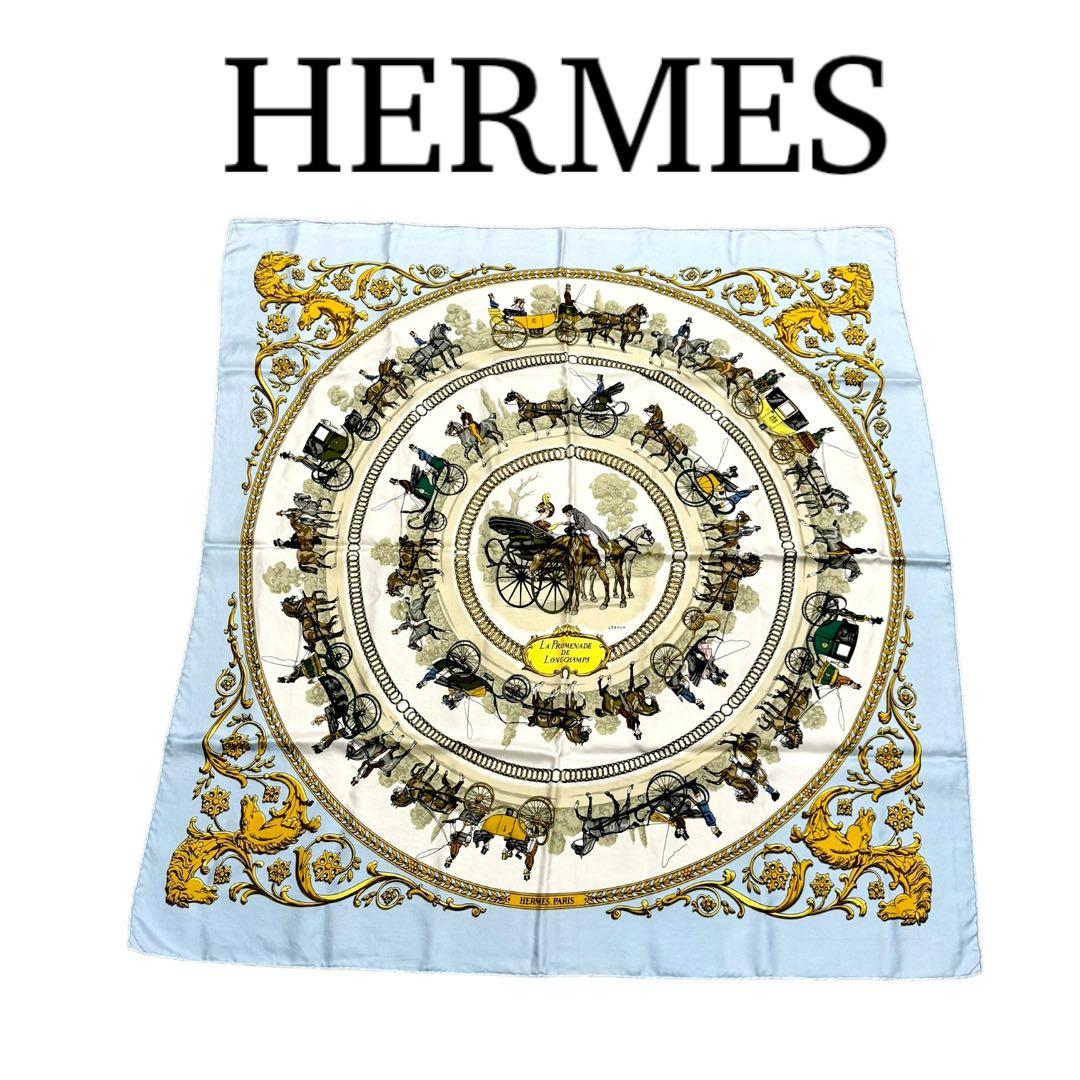 【美品】HERMES カレ90　ロンシャンへの散歩　水色