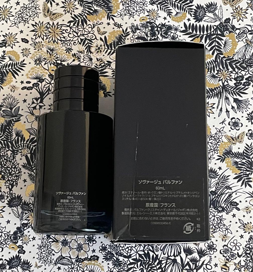 ディオール ソヴァージュ パルファン