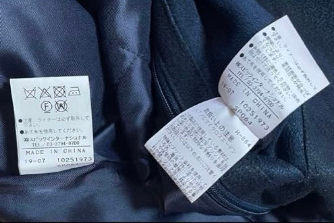 専用品 TORNADO MART マイクロスエード 薄手 コート ライナー付 紺