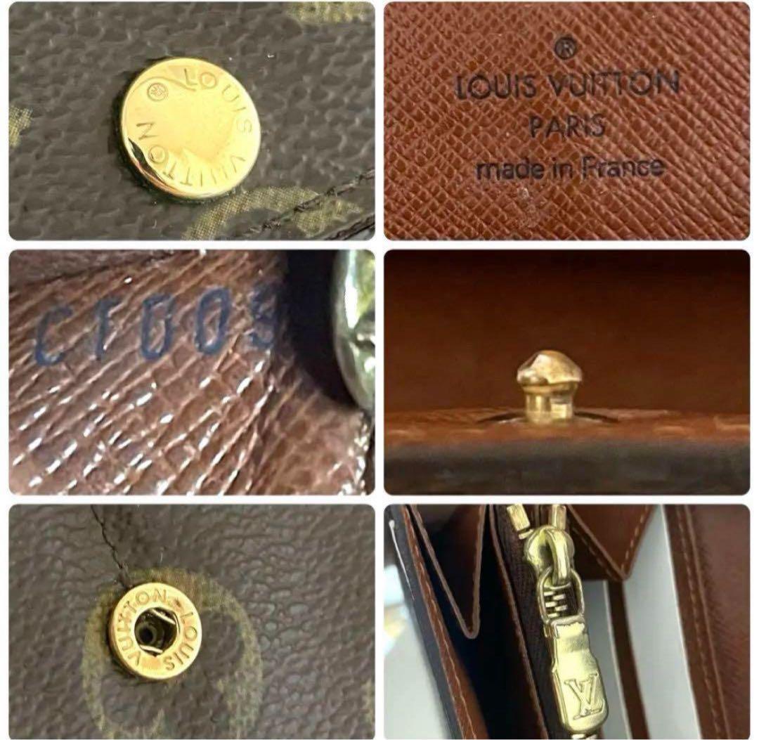 ✨早い者勝ち✨ルイ ヴィトン ポルトフォイユ サラ モノグラム 長財布 正規品