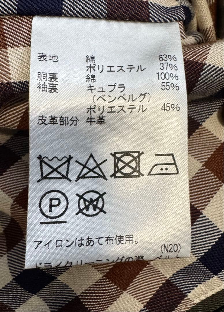 Aquascutum アクアスキュータム　ショート トレンチコート