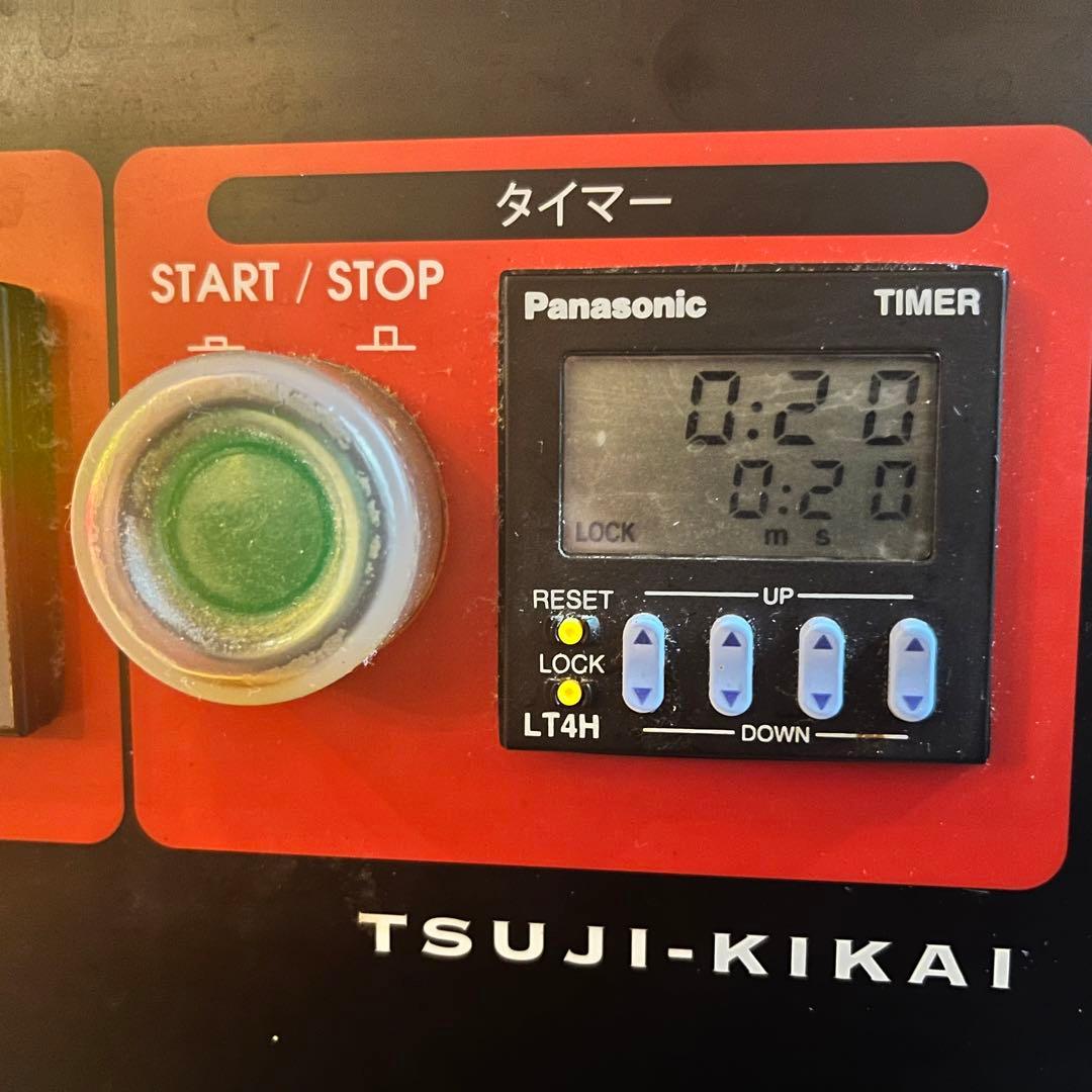 ナポリピッツ石窯業務用 200V/ピザ窯/ピザオーブン/石窯オーブン/厨房機器/