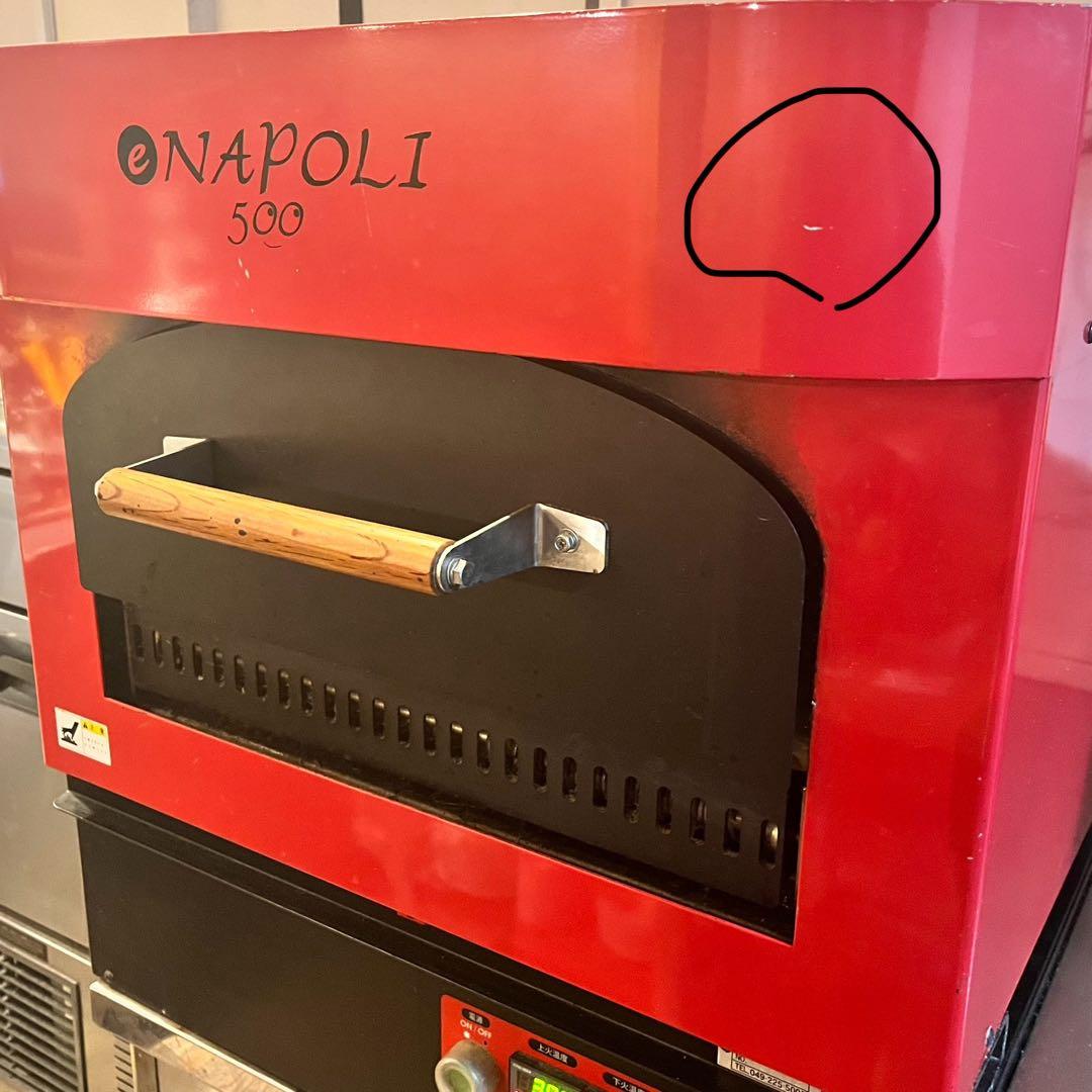 ナポリピッツ石窯業務用 200V/ピザ窯/ピザオーブン/石窯オーブン/厨房機器/