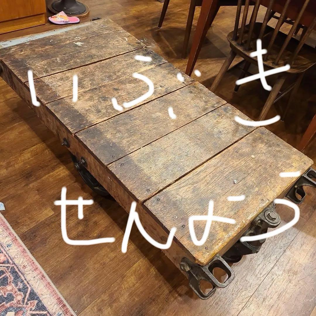 ヴィンテージ　インダストリアル　テーブル　USA　トロリー