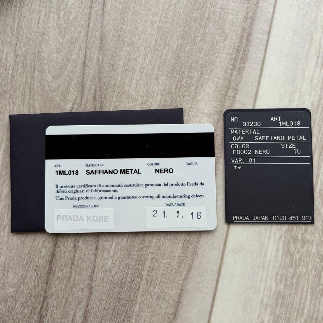 PRADA プラダ サフィアーノ 二つ折り 財布 正規品