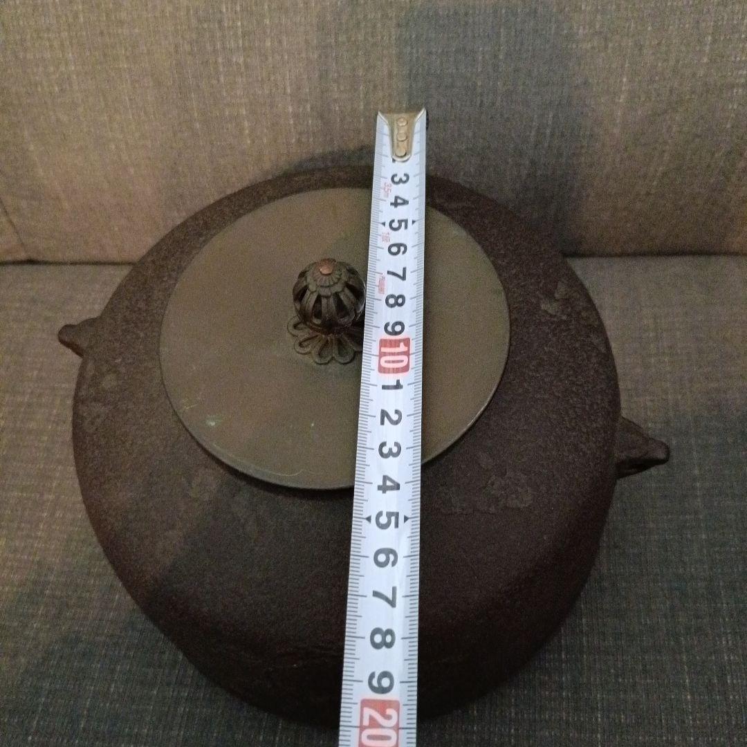 茶釜 釜師佐藤清光造 茶道具　銅蓋