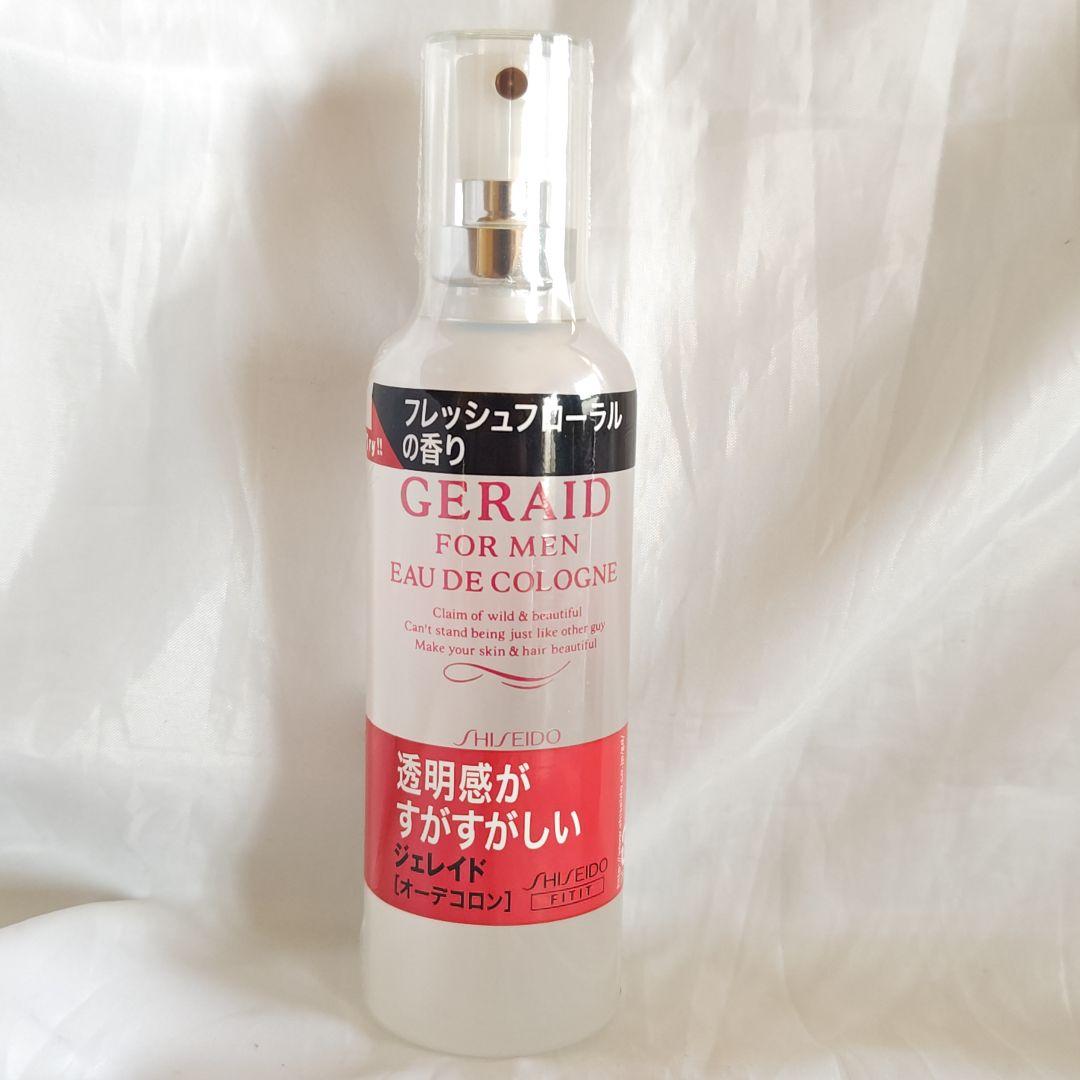 資生堂 ジェレイドオーデコロン 80ml SHISEIDO GERAID